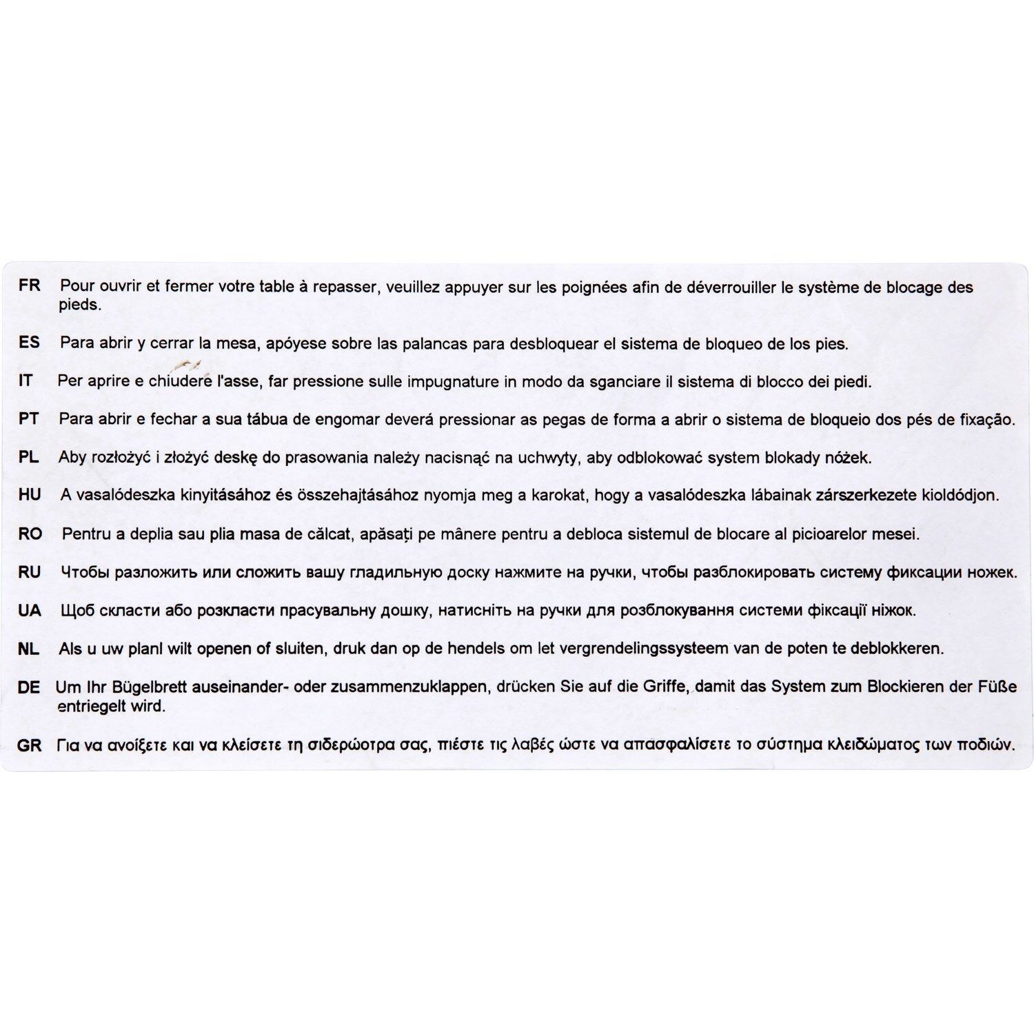 Table à repasser 40x120cm CARREFOUR HOME